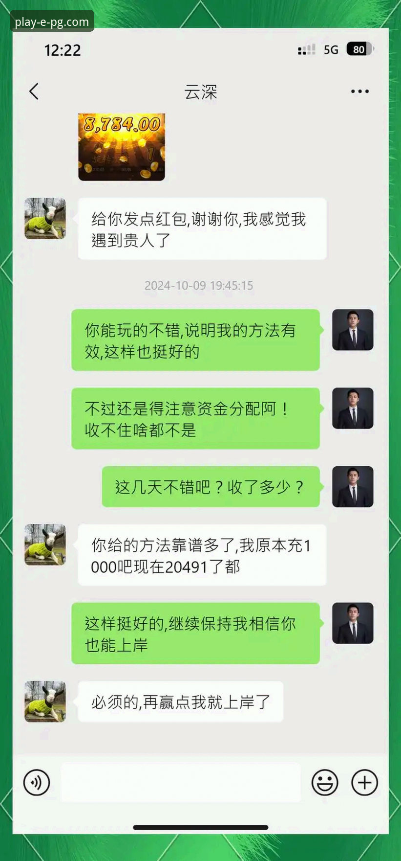 最新pg电子游戏攻略合集 3大核心策略+5个实战技巧:最新pg电子游戏攻略合集助你高效提升胜率