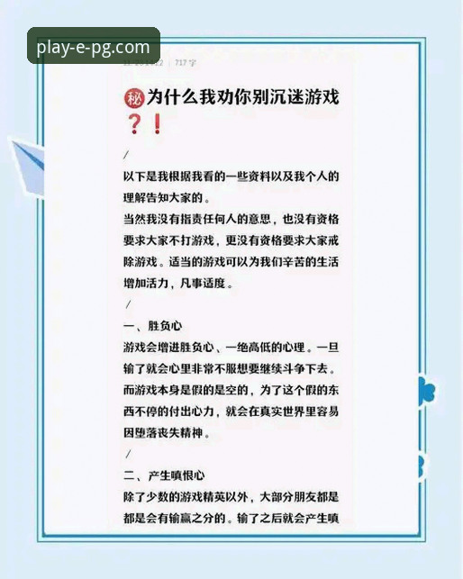 揭秘pg电子游戏平台：资深技术员深度解析常见问题与避坑指南