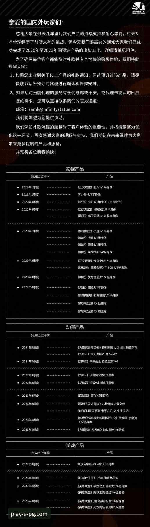 pg电子游戏最新版本全面解析：从实战角度深度评测功能升级与操作优化