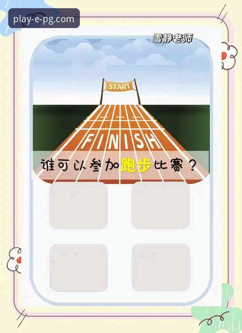 PG电子游戏下载安装与新手入门详解